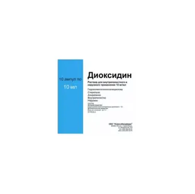 Диоксидин инструкция по применению ухо. Диоксидин р-р 10мг/мл 10 мл ампулы 10 шт Новосибхимфарм. Диоксидин 10мг/мл (Новосибхимфарм). Диоксидин р-р 10 мг/мл 10 мл №10 амп.. Диоксидин ампулы 5мг 10мл.