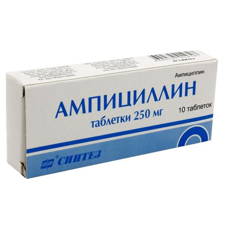 Ампициллин Таблетки В Уфе Купить