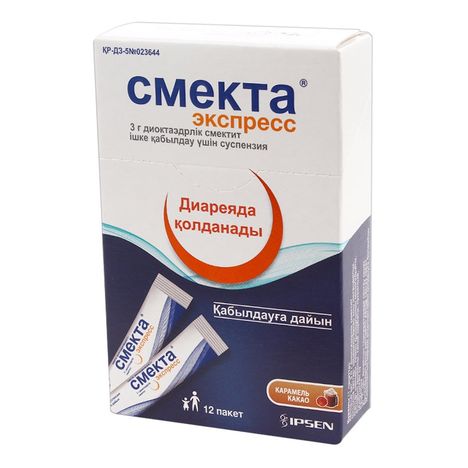 Смекта Суспензия Цена