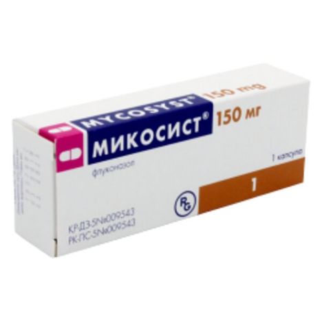 Микосист 150 Цена