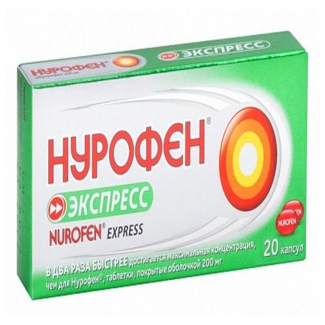 Нурофен экспресс капсулы 400 мг инструкция. Нурофен капсулы 200 мг. Нурофен экспресс 200мг. Нурофен экспресс капсулы 200 мг. Нурофен экспресс 200мг капс.