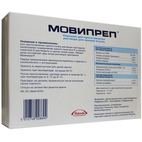 Мовипреп Купить В Аптеке Апрель