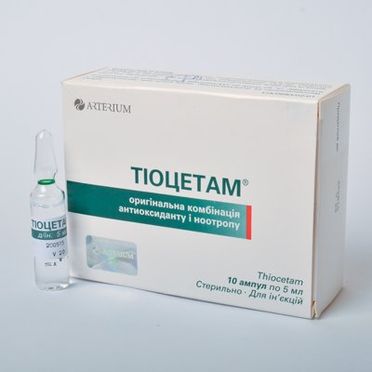 Тиоцетам таблетки инструкция по применению. Тиоцетам амп. 10мл №10. Тиоцетам амп 5мл №10. Галичфарм тиоцетам раствор 5мл 10шт. Тиоцетам уколы 10мл.