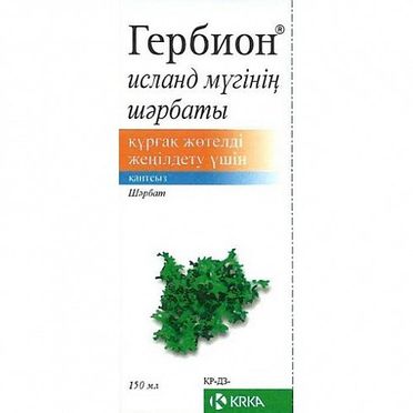 Гербион ирландский мох. Гербион с исландским мхом. Гербион исландский мох сироп 150мл. Гербион сироп исландского мха. Гербион сироп исландского мха инструкция.