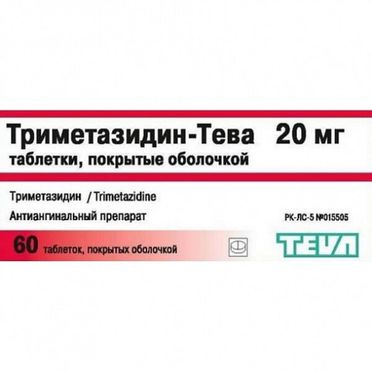 Триметазидин допинг или нет. Триметазидин 20 мг # 60. Триметазидин таб. П.О 20мг №60. Триметазидин 60 мг. Триметазидин Тева.