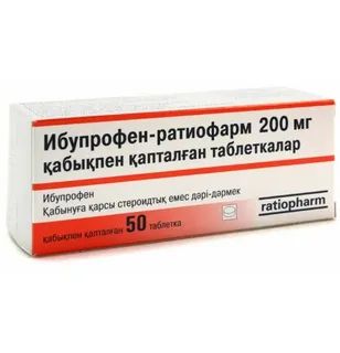 Ибупрофен 200. Ибупрофена ТБ 200мг №10. Ибупрофен 200мг 20. Ибупрофен 200 миллиграмм.